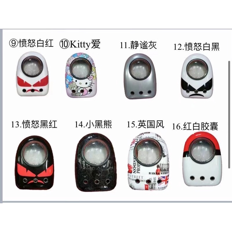 Balo Phi Hành Gia Vận Chuyển Thú Cưng Giao ngẫu nhiên