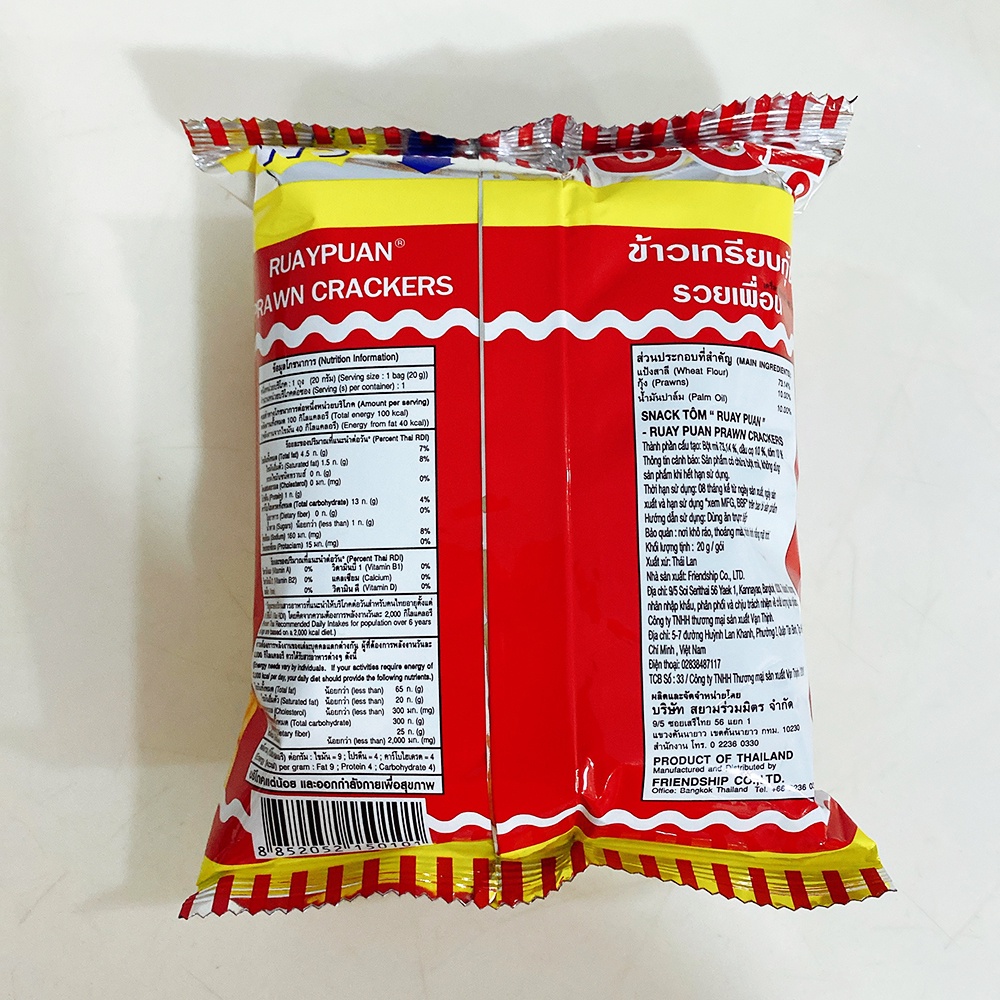 Combo 12 gói  Snack tôm Ruay Puan Thái Lan