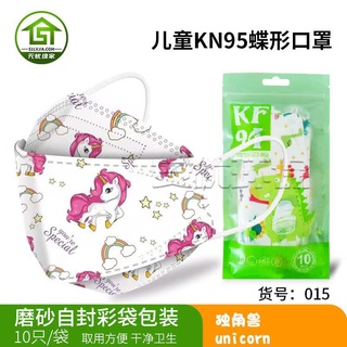 COMBO 50 CHIẾC KHẨU TRANG KF94 (KN95) CHO BÉ