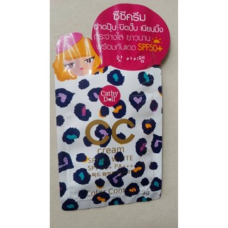 Cathy doll cc cream speed white 6g