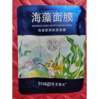 Mặt nạ dưỡng da nội địa Trung