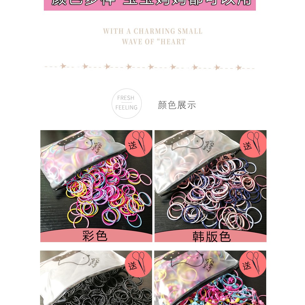 Set 500 Thun Buộc Tóc Hàn Quốc Siêu Dai, Siêu Co Dãn, Nhiều Màu Cho Mẹ Và Bé Tặng Kèm Túi Zip Jussy Xinh Xắn