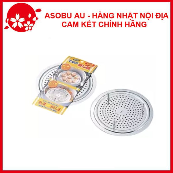 Vỉ hấp inox dùng để đồ xôi, hấp bánh nhập khẩu từ Nhật Bản