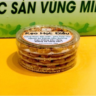 Kẹo hạt điều - YOUNGBACK - 110g