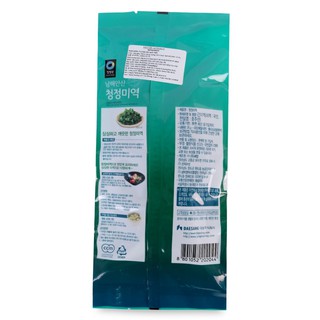 RONG BIỂN DESANG 25GR