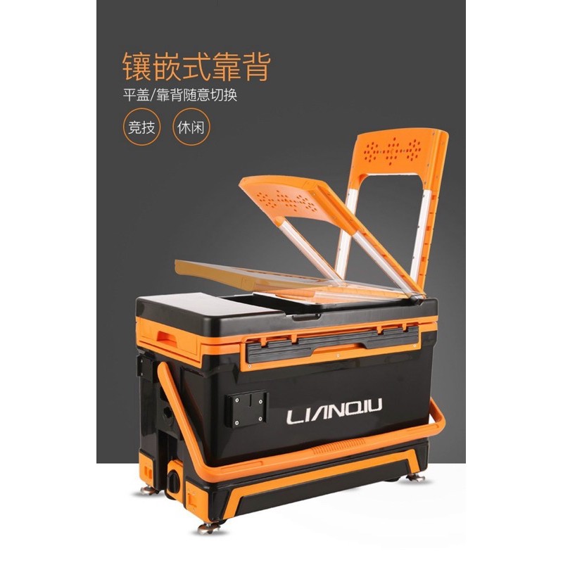 Thùng Câu Đài Lianqiu LQ-S2 32L hàng loại 1 siêu bền hàng chính hãng y hình 1