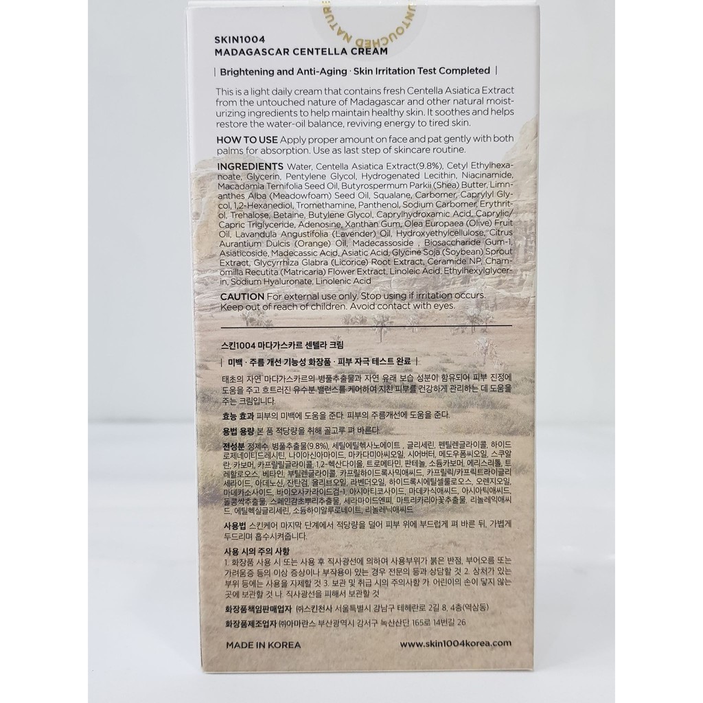 Kem Dưỡng Ẩm Cho Da Mụn Và Nhạy Cảm Skin1004 Madagascar Centella Cream 75ml