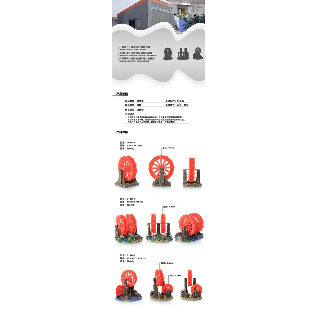 Đồ Trang Trí Hồ Cá Hình Bánh Xe Bằng Nhựa Độc Đáo