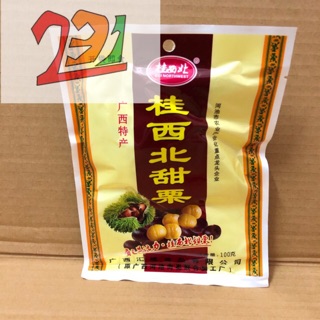 Túi Hạt Dẻ Trùng Khánh 100g