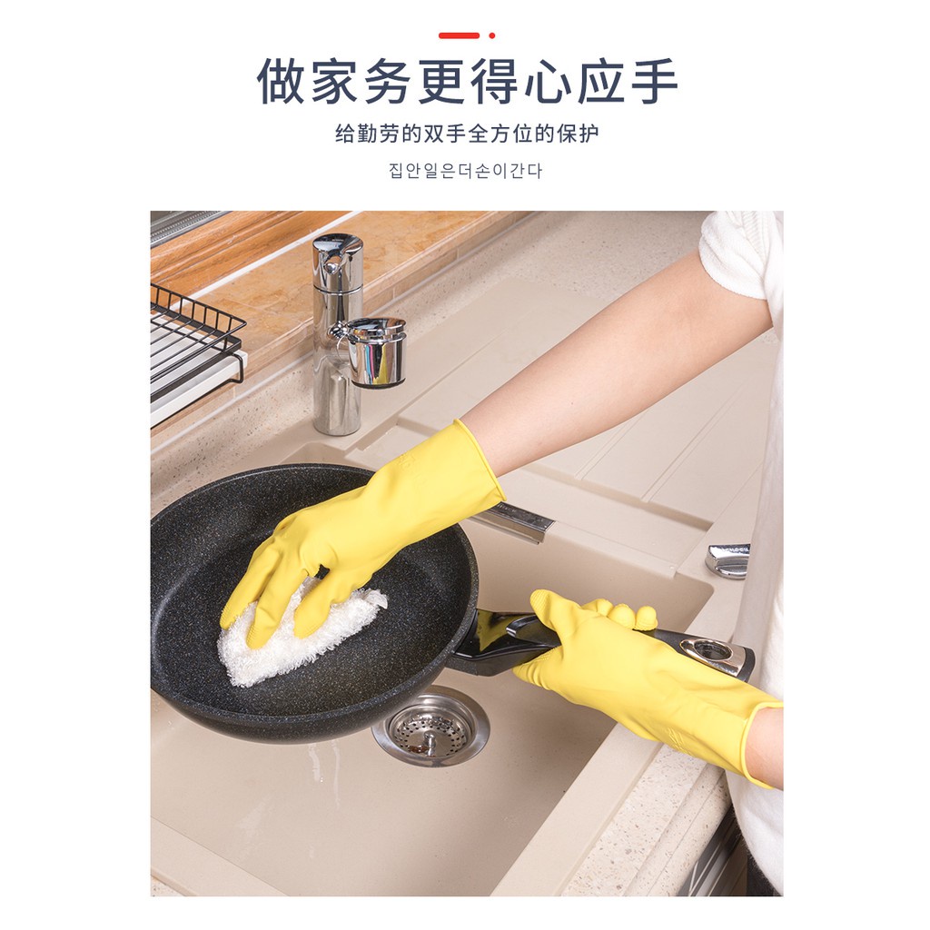 Găng tay cao su tự nhiên Lock&Lock, size S vàng  và M vàng  ôm tay bền đẹp