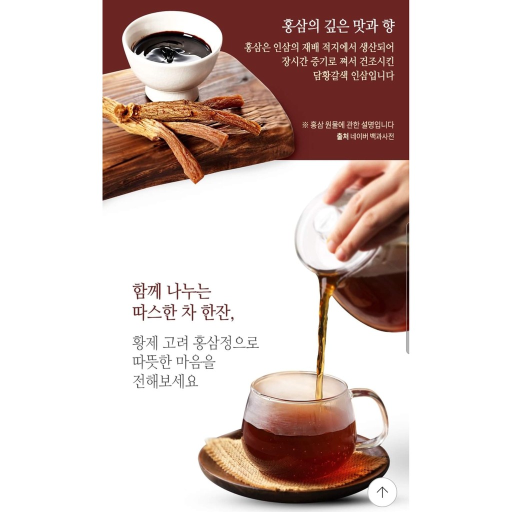 Cao Hồng Sâm Samsung Pharm