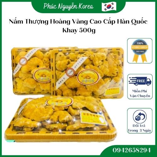 Nấm Thượng Hoàng Vàng Cao Cấp Hàn Quốc, Khay 500g
