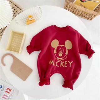 Bộ Body Suit trẻ em