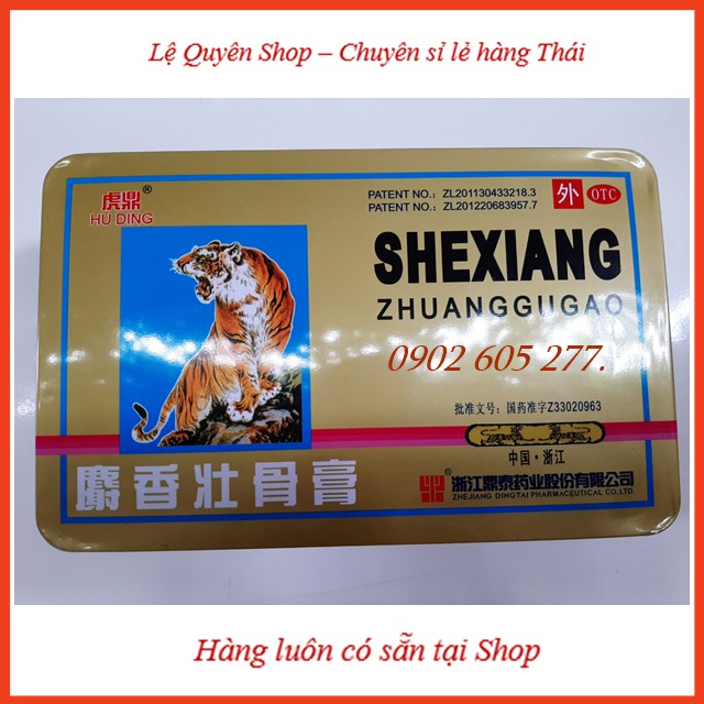 [hàng xịn]Gói 4 miếng dán Cao dán con cọp