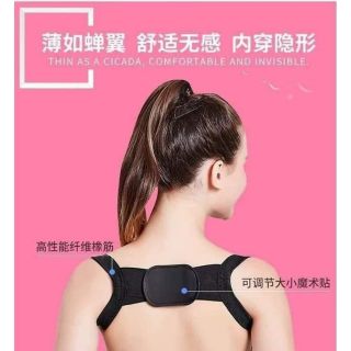 Đai cố định vai
