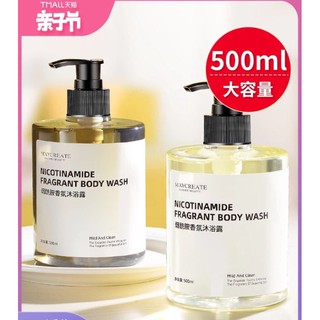 sữa tắm dưỡng thể