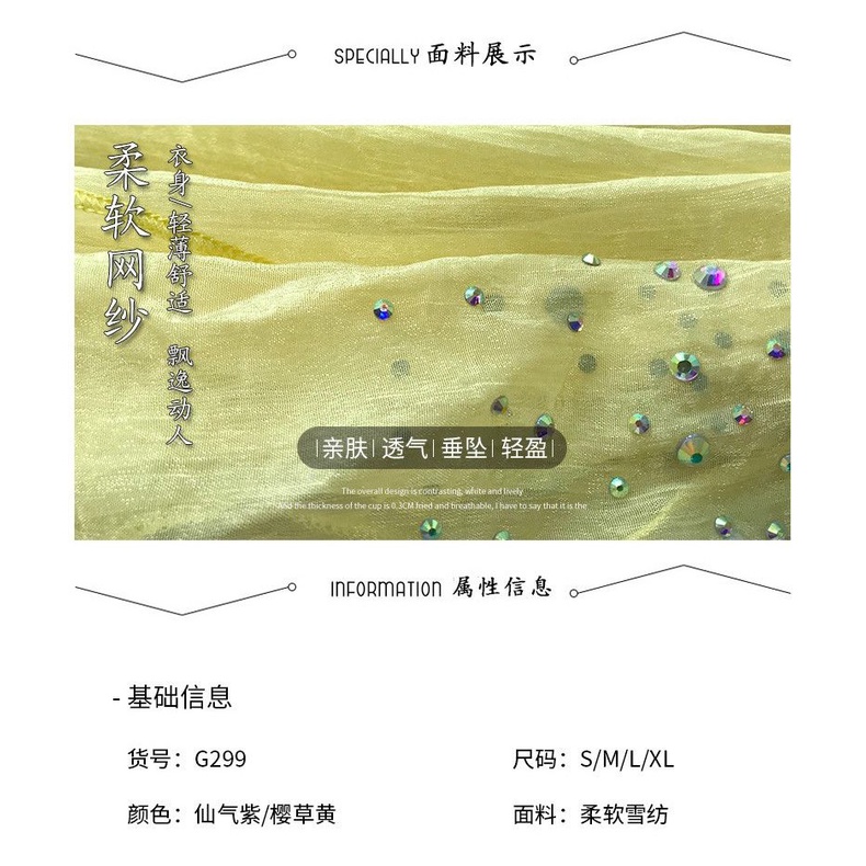 Hàng Mới Về Mới Bộ Trang Phục Biểu Diễn Múa Phong Cách Trung Hoa Cổ Điển 22 Món