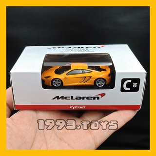 Xe mô hình tỉ lệ 1:64 kyosho mclaren collection - mclaren 12c