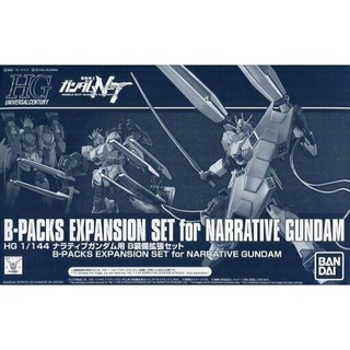 Mô Hình B-Pack Narative Gundam