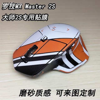 Miếng dán trang trí chuột máy tính chống trầy xước cho logitech mx master 3 2s master 2 master 3