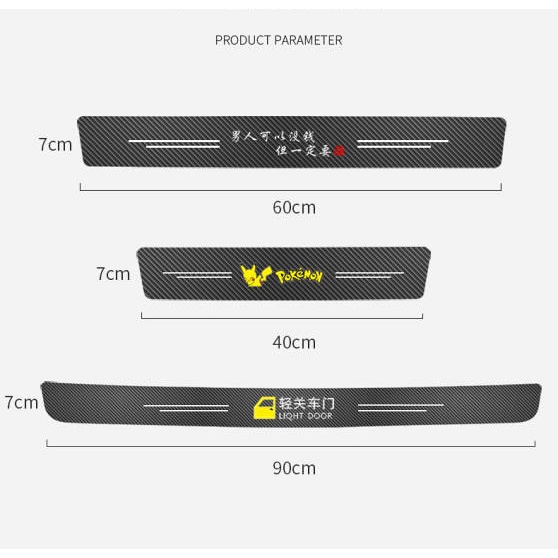 Automobile Door Strip Anti-Stepping Sticker Anti-Scratch Car Door Pedal Protective Strip Protection Universal Decoration All Products car accessories 4aOK