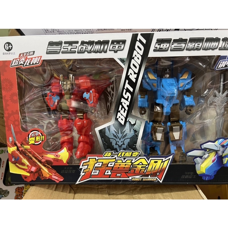 Bộ đồ chơi Robot biến hình khủng Long cực ngầu