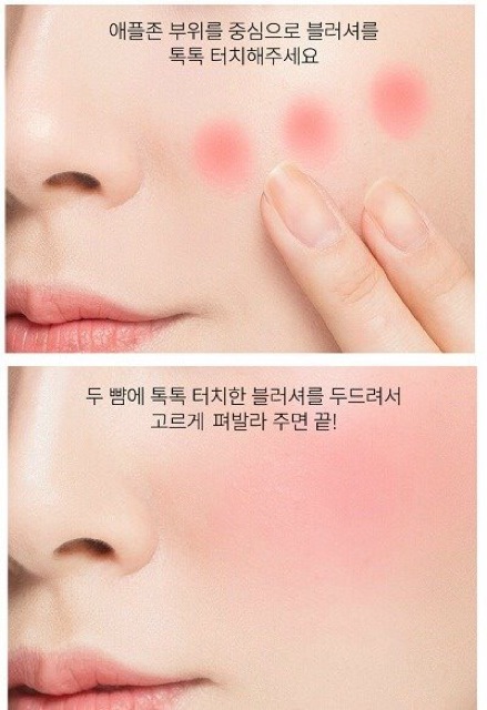 MÁ HỒNG DẠNG KEM APIEU MÀU ĐẸP NHẤT 2018 | BigBuy360 - bigbuy360.vn