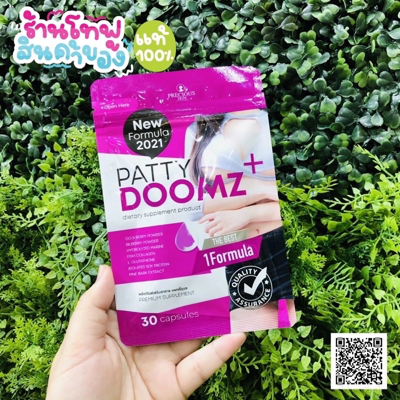 Pretty Doomz nở ngực mông trắng da hàng chuẩn Thái