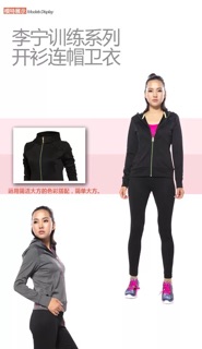 Áo nỉ Lining nữ sale sốc