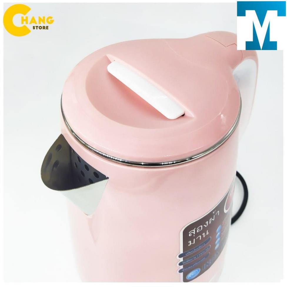 Ấm siêu tốc 2 lớp JipLai Thái Lan 2.5L