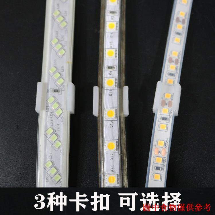 Kẹp Cố Định Thẻ Đèn Led5050 RGB Không Dây Bằng Nhựa Gắn Trần Nhà
