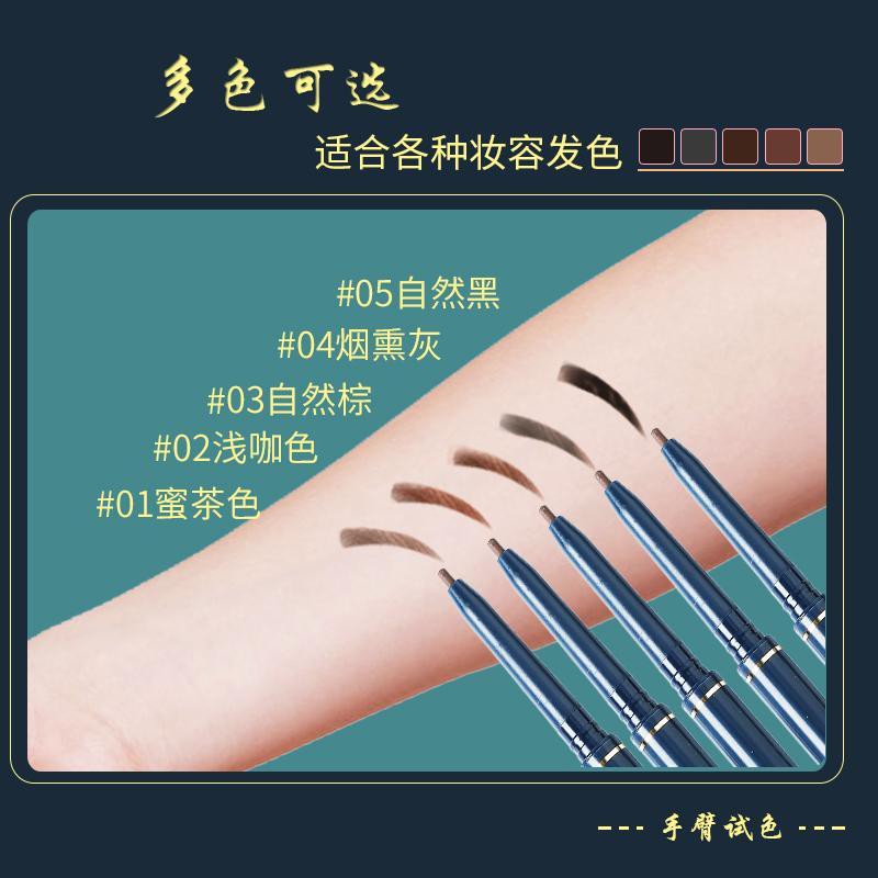 (hàng Mới Về) Chì Kẻ Mày Dạng Vặn Kháng Nước Với Đầu Cọ Chải Tiện Dụng