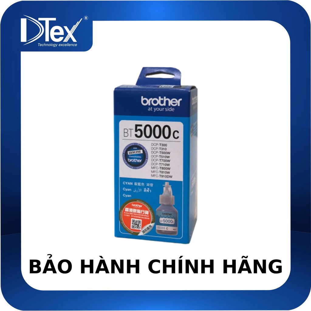 MỰC IN BROTHER BT5000C CYAN INK- HÀNG CHÍNH HÃNG