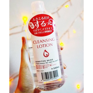 ⭐️⭐️⭐️[KÈM QUÀ TẶNG]: Nước Tẩy Trang Purevivi Cleansing Lotion chính hãng 100% - Hàng xách tay Nhật