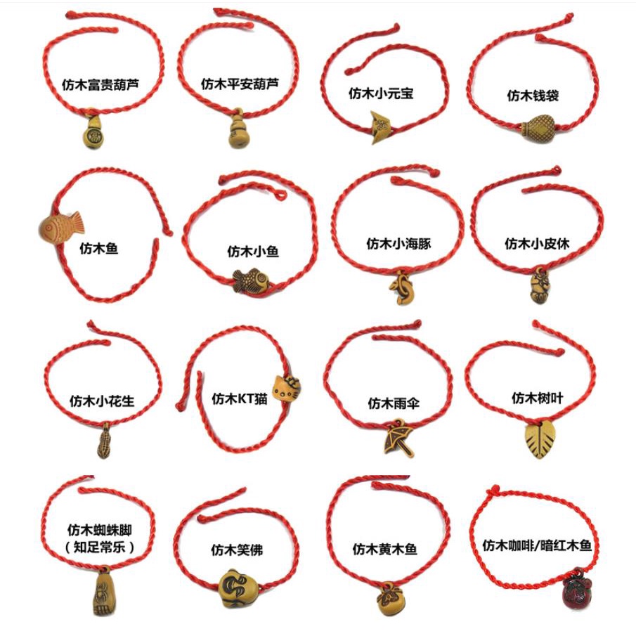 Vòng Tay Dây Bện Lõi Đỏ Đào Giả Gỗ Nhỏ Làm Quà Tặng Tặng Tặng Bán Chạy Cho Năm Mới