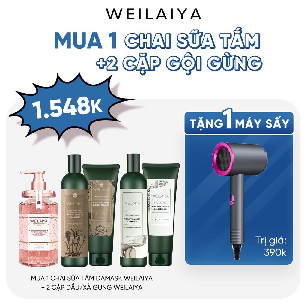 Combo Dầu gội Weilaiya + Sữa tắm Weilaiya TẶNG MÁY SẤY TÓC + Lược 2in1