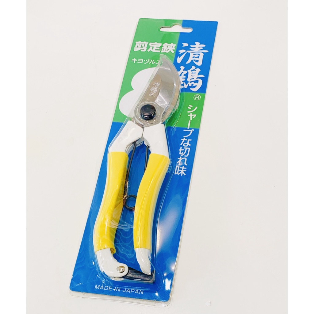 Kéo Cắt Cành HIRONO KIYOTSURU 8" Nhật Bản 200mm: Lưỡi Thép Carbon, Tay cầm sắt. Kéo Có Lò Xo Giảm Lực, Chốt Khóa An Toàn