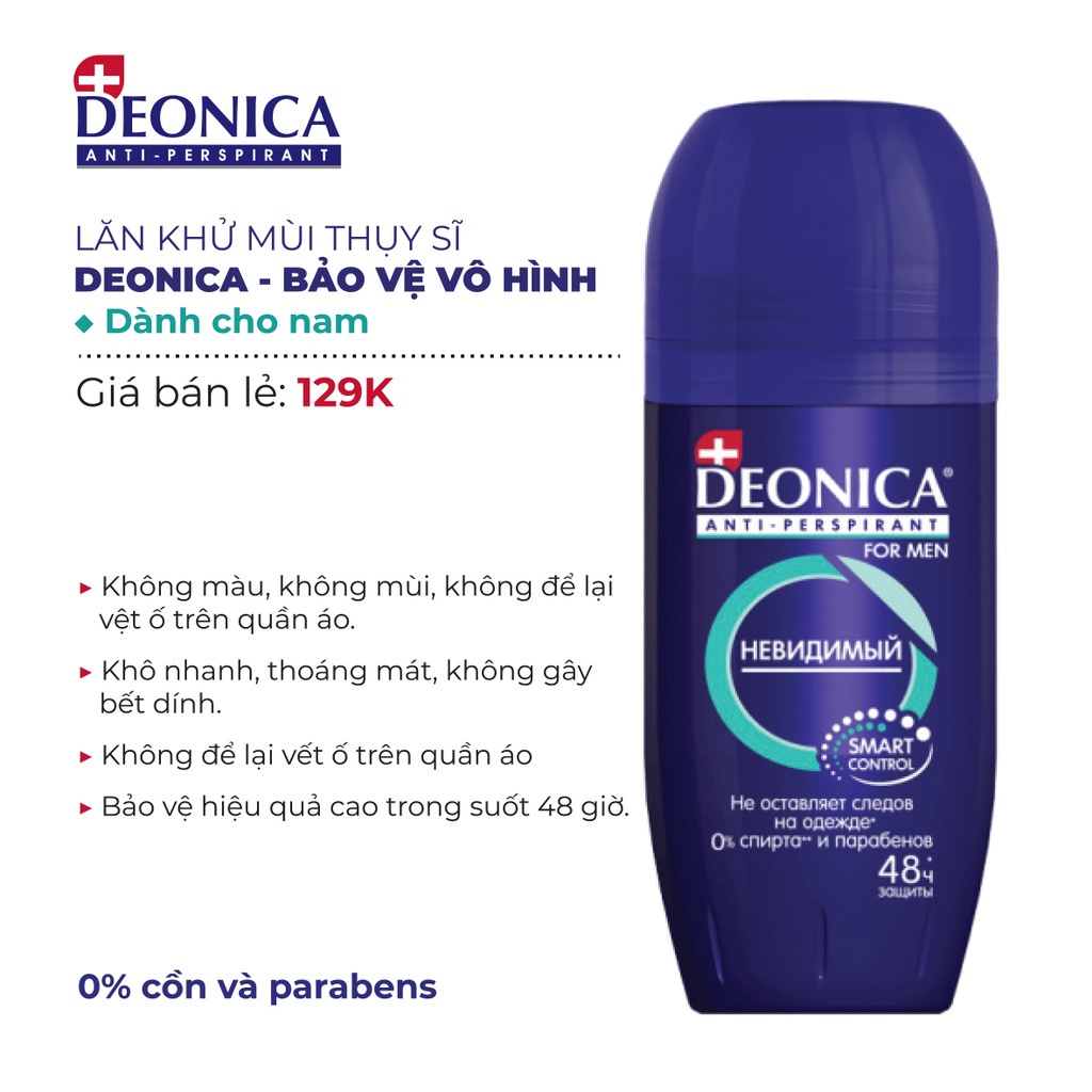 Lăn Khử Mùi Deonica Công Nghệ Smart- Control Với Viên Nang Hoạt Tính Dành Cho Nam 50ml