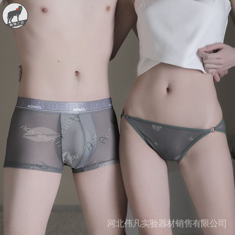 Cặp Quần Lót Gợi Cảm Quyến Rũ Cho Nam Nữ