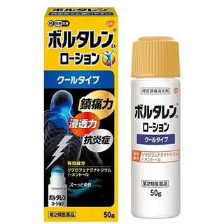 Dao cạo lông vùng kín Gillette Skinguard Nhật bản
