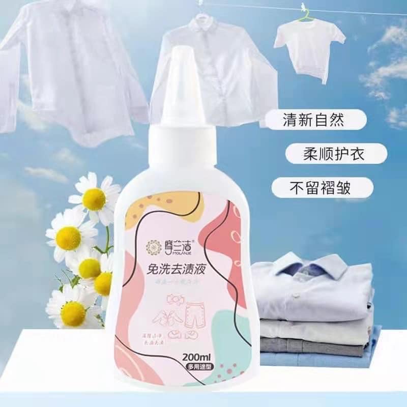 NƯỚC TẨY QUẦN ÁO SIÊU TỐC KHÔNG CẦN GIẶT SIÊU TIỆN LỢI