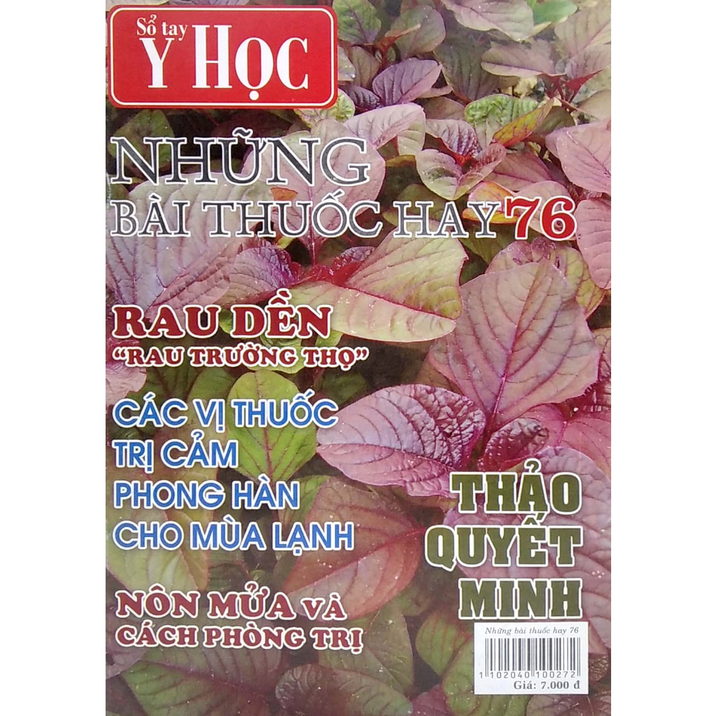 Sách Sổ Tay Y Học - Những Bài Thuốc Hay 76