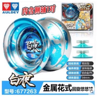Yoyo xanh trắng 677263