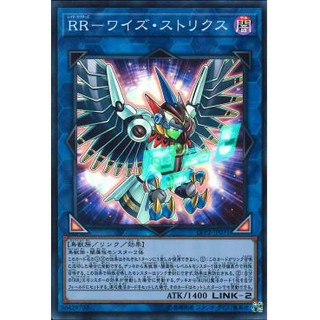 [ Zare Yugioh ] Lá bài thẻ bài LVP2-JP071 - Raidraptor - Wise Strix - Super Rare