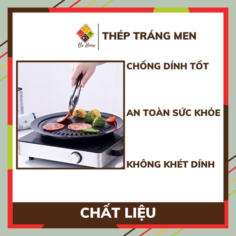 Vỉ gang đen tráng men chống dính BEHOME Vỉ nướng ga 2 lớp sử dụng được nhiều loại bếp [COMBO 5 VỈ]