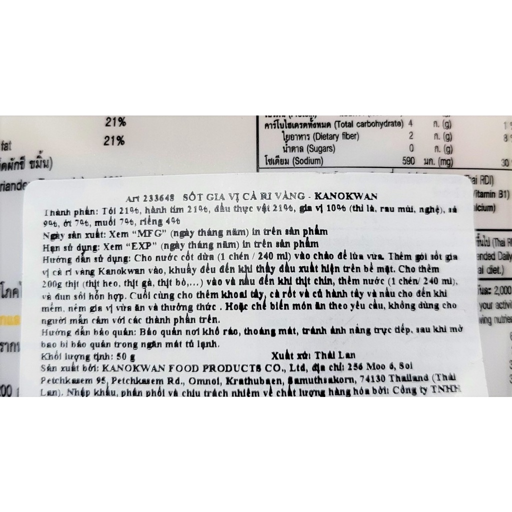 [Túi nhỏ 50g] XỐT GIA VỊ CÀ RI VÀNG [Thailand] KANOKWAN Yellow curry paste (halal)