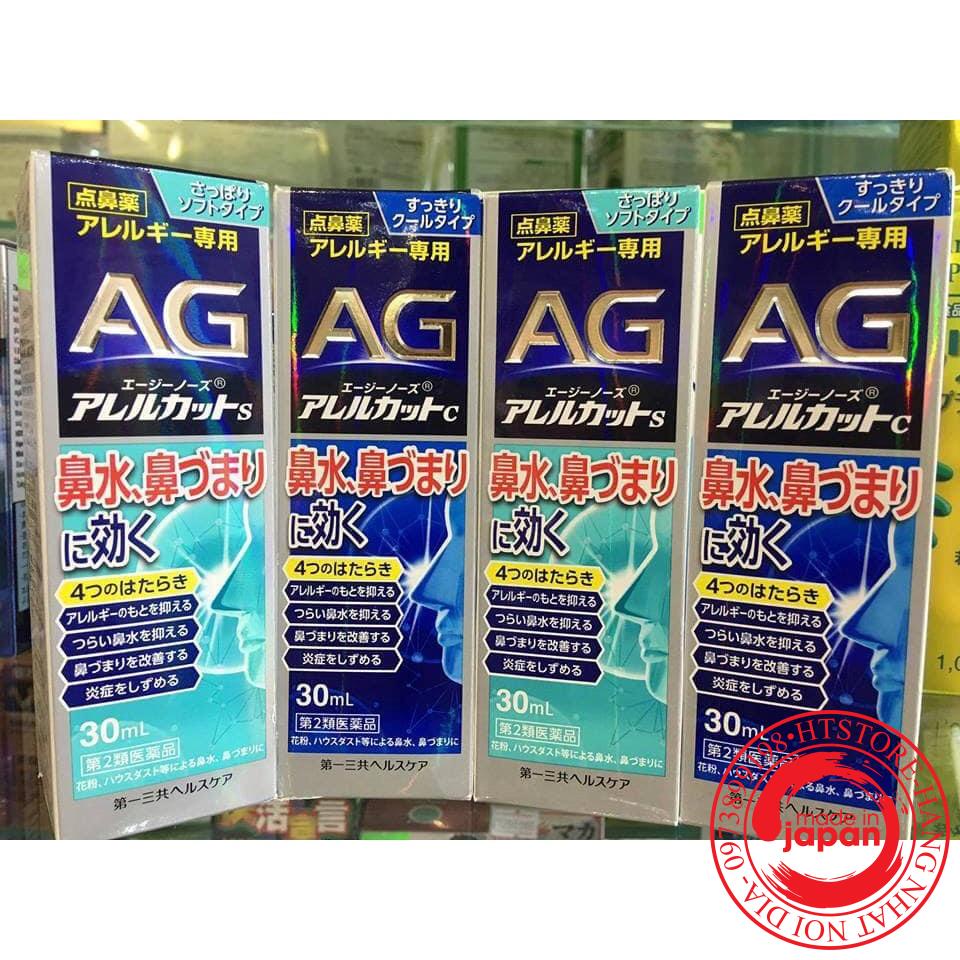 Hộp Xịt Ag Nhật bản 30ml
