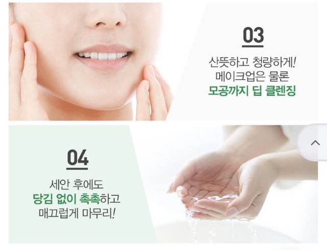 Sale lỗ Set Nước tẩy trang sạch sâu Nightingale Daily Derma Cleansing Water Deep Tea Tree