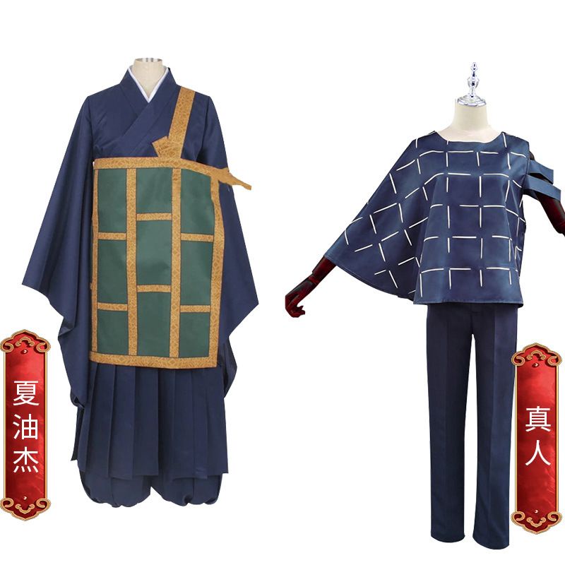 [O] Costume - Quần áo hóa trang Yuuta/Momo/Mahito/Sukuna/Geto/Zein Mai/Miwa/Junpei Jujutsu Kaisen | BigBuy360 - bigbuy360.vn