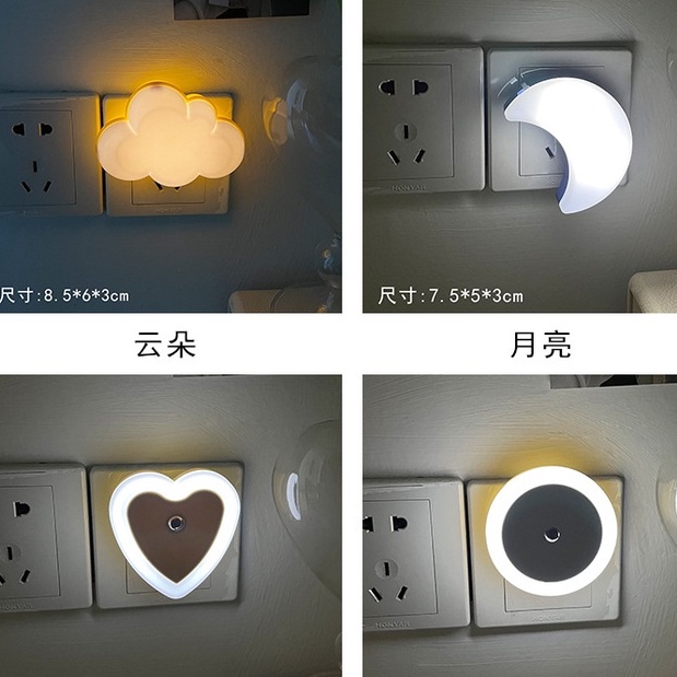 Đèn ngủ cảm biến điều khiển ánh sáng thông minh trang trí nhà